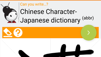 の画像0