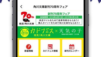 の画像0