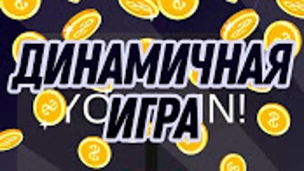 Изображение 0 для 
