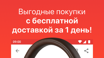 Изображение 0 для 