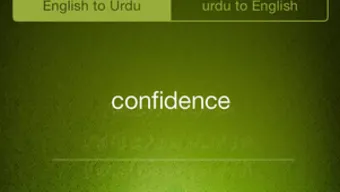 English Urdu Translator Dictionary