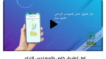 الصورة 0 لـ 