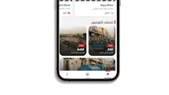 الصورة 0 لـ 