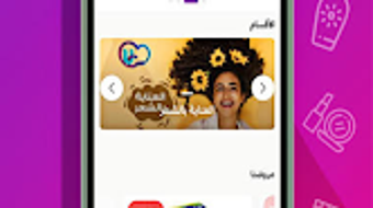 الصورة 0 لـ 