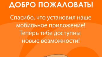 Изображение 0 для 