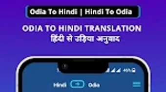 Odia - Hindi Voice Translator