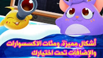 الصورة 0 لـ 