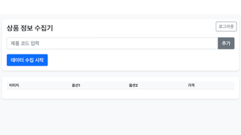 의 이미지 0