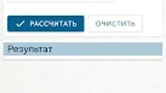 Изображение 0 для 
