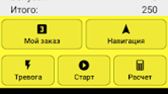 Изображение 0 для 