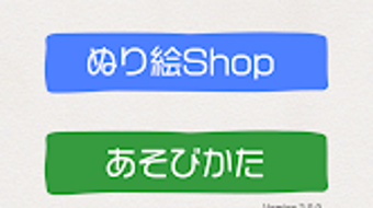 の画像0