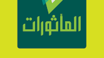 الصورة 0 لـ 