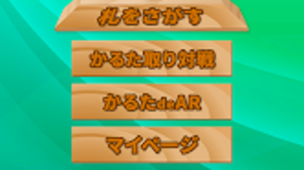 の画像0