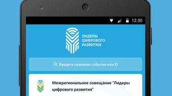 Изображение 0 для 