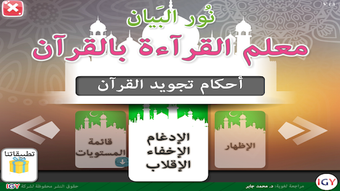 الصورة 0 لـ 