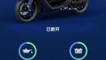 Yamaha Motorcycle Connect Lite
