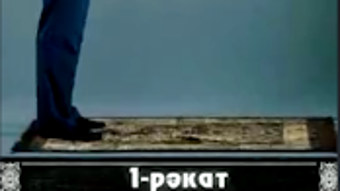 Изображение 0 для 