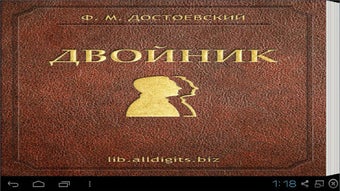 Изображение 0 для 