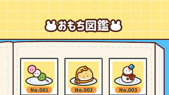 の画像0