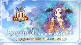 Ragnarok Idle Adventure