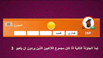 الصورة 0 لـ 