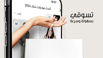 الصورة 0 لـ 