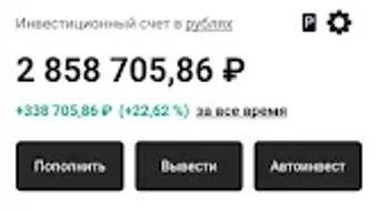 Изображение 0 для 
