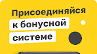 Изображение 0 для 