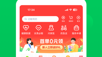 의 이미지 0