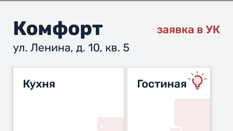 Изображение 0 для 