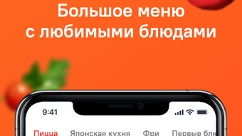 Изображение 0 для 