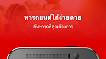 รูปภาพ 0 สำหรับ 