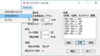 の画像0