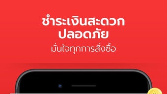รูปภาพ 0 สำหรับ 