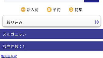 の画像0