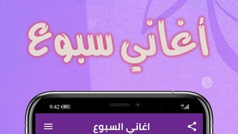 الصورة 0 لـ 