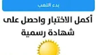 الصورة 0 لـ 