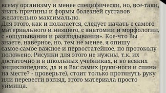 Изображение 0 для 