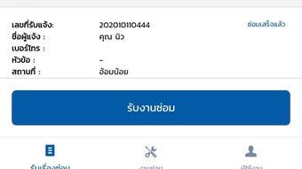 รูปภาพ 0 สำหรับ 