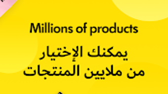 الصورة 0 لـ 