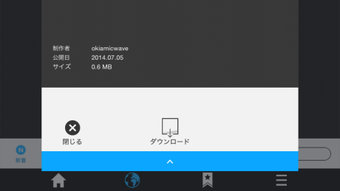 の画像0