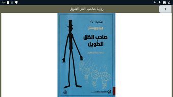 الصورة 0 لـ 