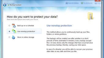 Acronis Backup and Security