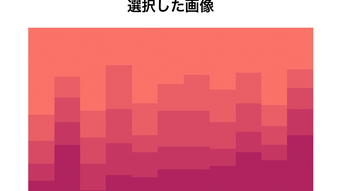 の画像0