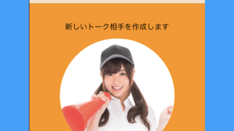 の画像0
