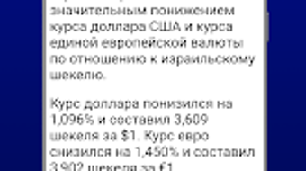 Изображение 0 для 