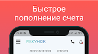 Изображение 0 для 