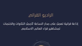 الصورة 0 لـ 