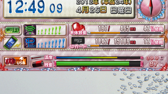 の画像0