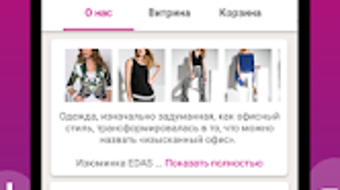Изображение 0 для 
